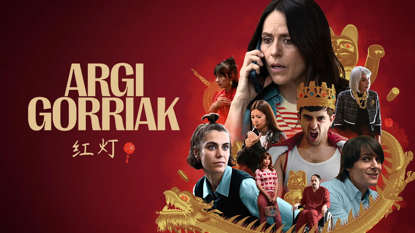 Argi gorriak