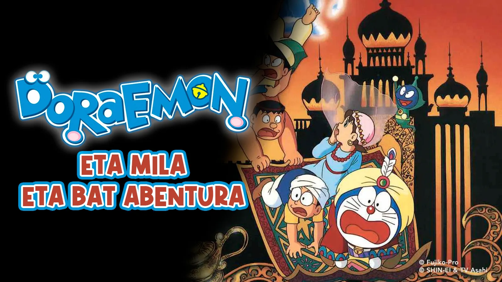 Doraemon eta mila eta bat abentura