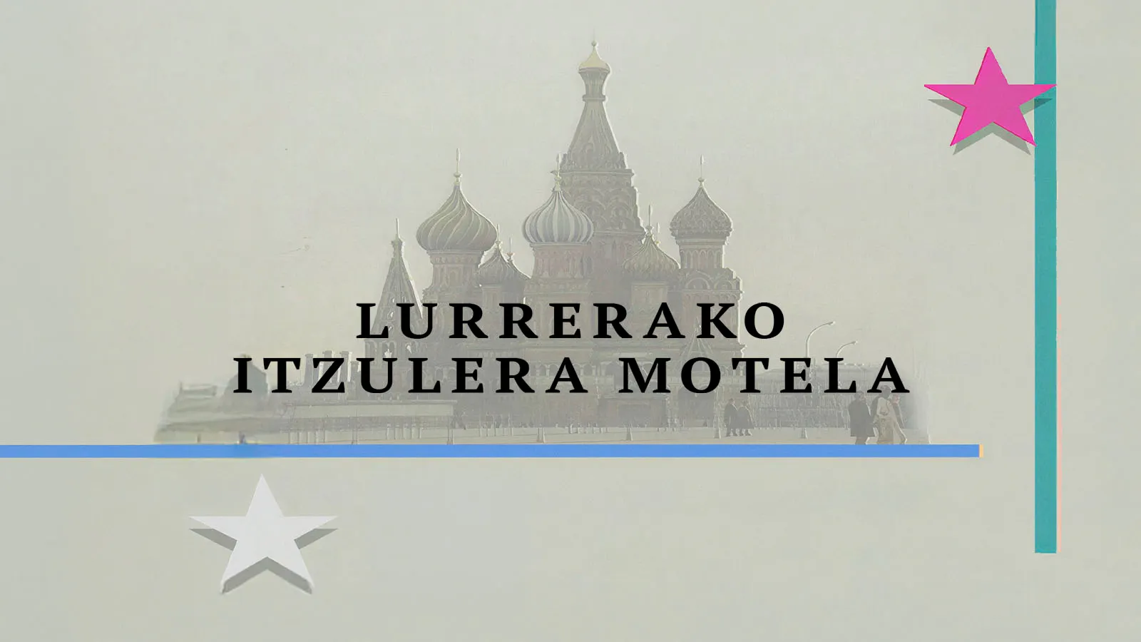 Lurrerako itzulera motela