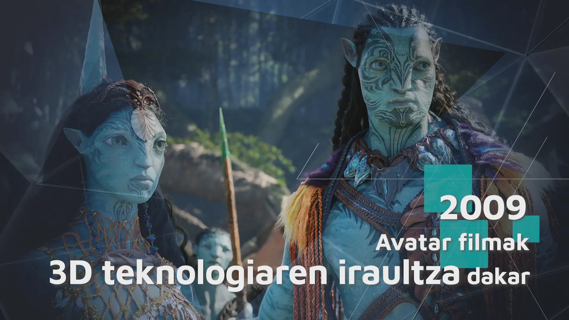 Zinearen glamour teknologikoa