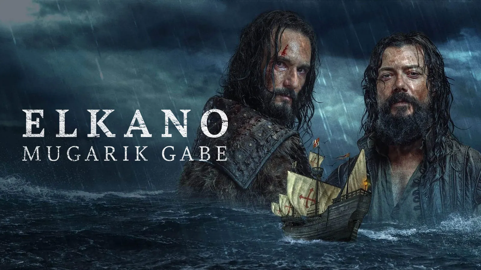Elkano Mugarik gabe (Filma)