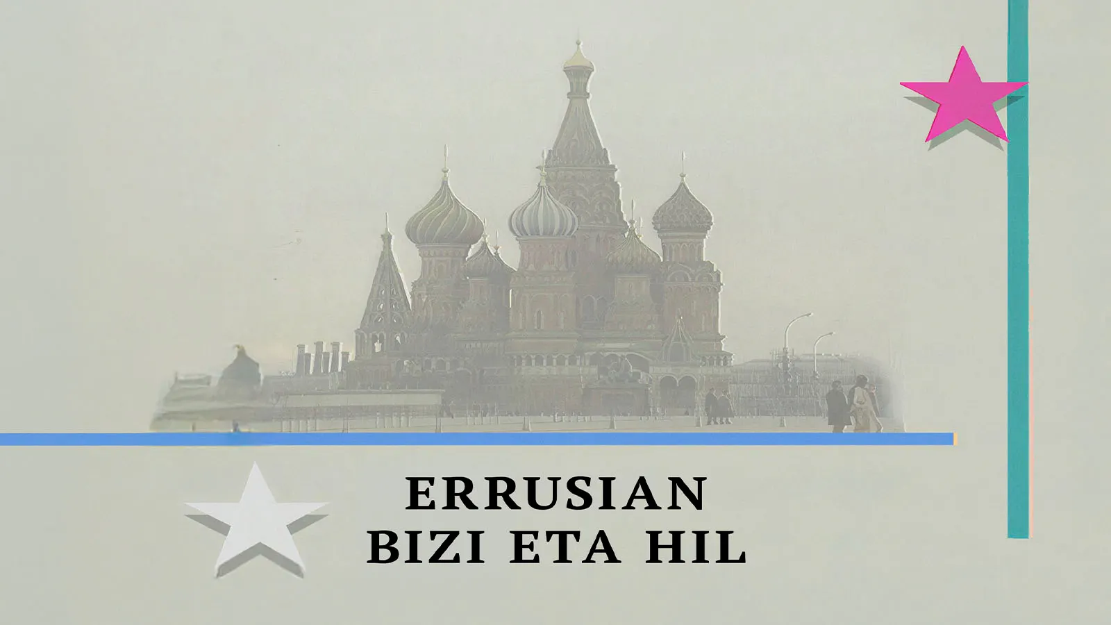 Errusian bizi eta hil