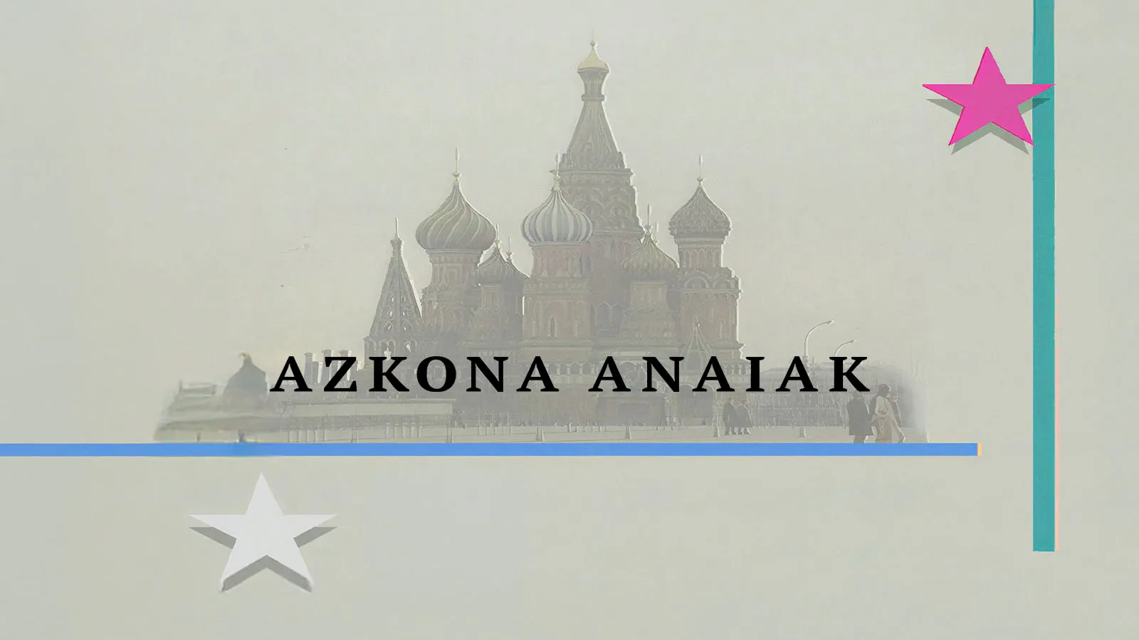 Azkona anaiak
