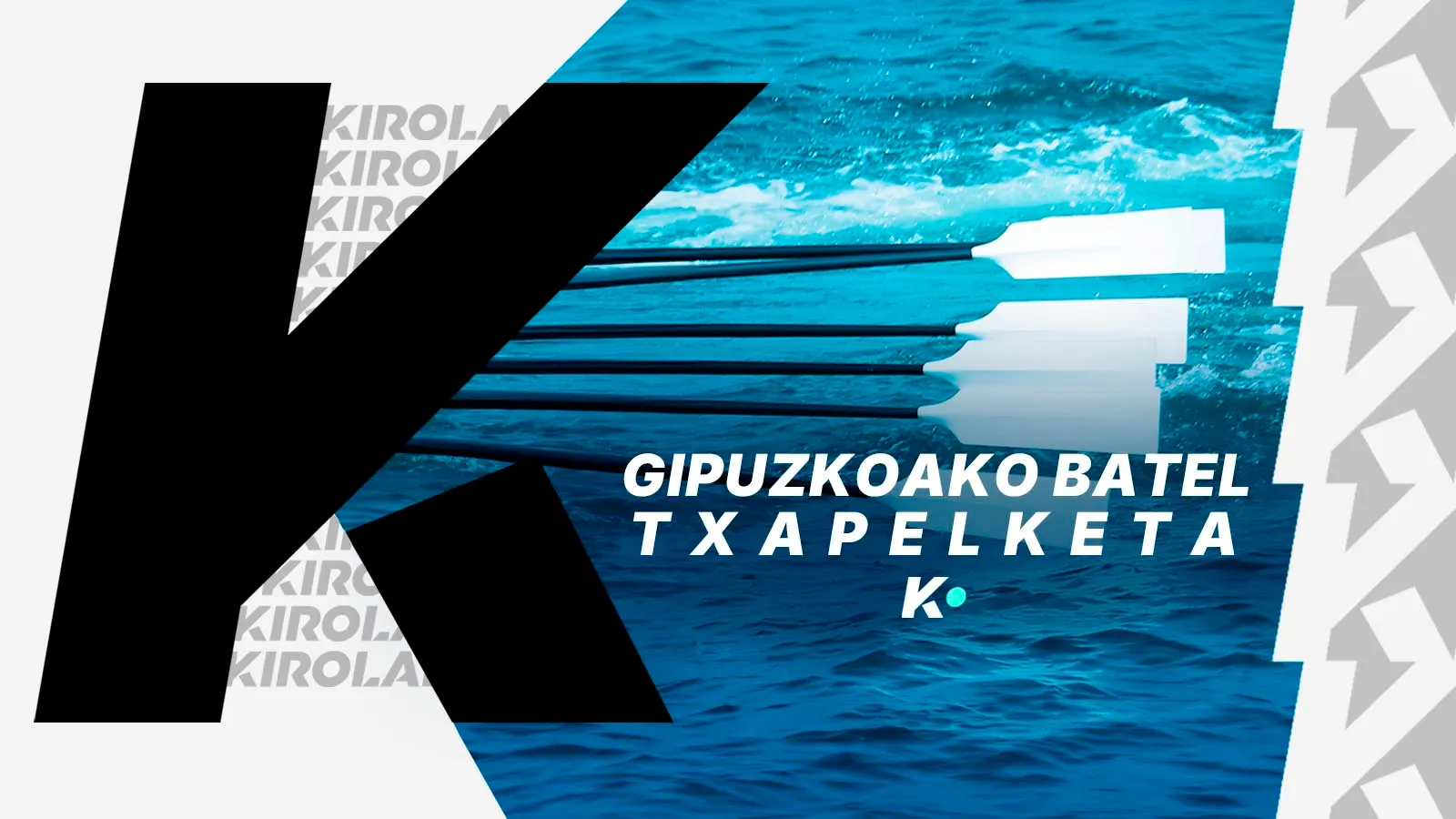 Gipuzkoako Batel Txapelketa
